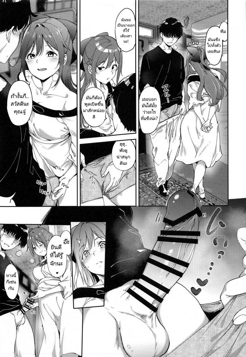 Doujin-Lc- อ่าน โดจิน มังฮวา เกาหลี ญี่ปุ่น จีน แปลไทย อยากเป็นตัวละครเหมือนในหนัง [Ringoya (Alp)] Osaka no Kyuujitsu Osaka’s Day Off ตอนที่ 1 2 3 4 5 6 7 8 9 10 11 12 13 14 ฟรี ไม่มีโฆษณา อ่าน โดจิน Manhwa เกาหลี ญี่ปุ่น จีน เรามีครบ คัดมาให้เน้นๆ โดจิน 18+ รับประกันความฟินโดย  Doujin Lc