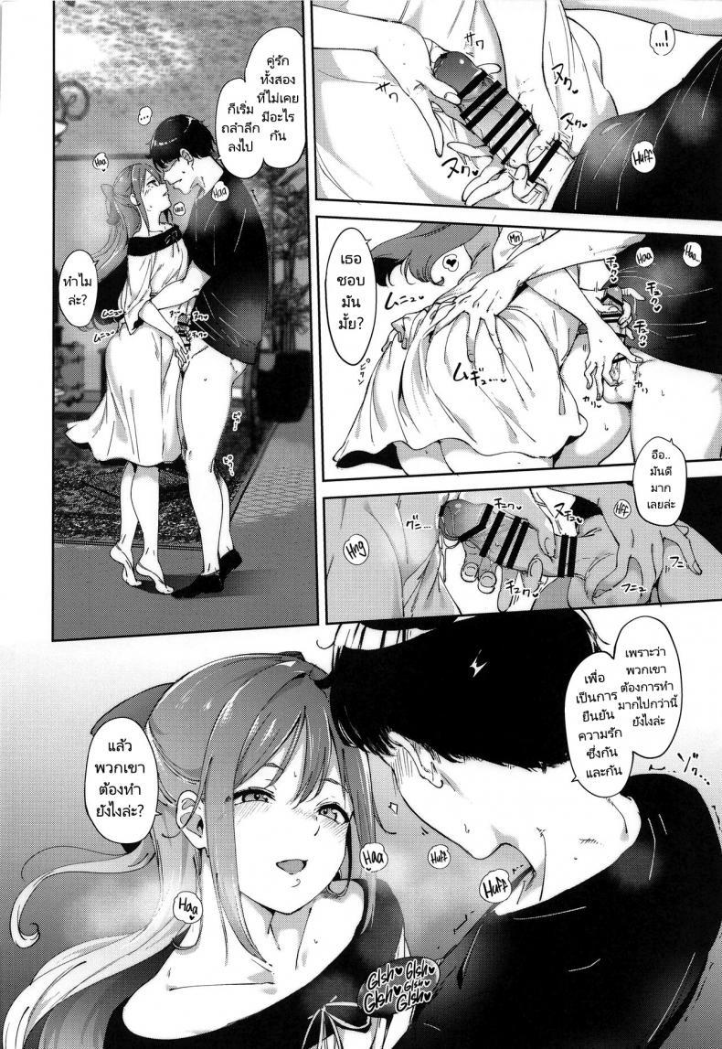 Doujin-Lc- อ่าน โดจิน มังฮวา เกาหลี ญี่ปุ่น จีน แปลไทย อยากเป็นตัวละครเหมือนในหนัง [Ringoya (Alp)] Osaka no Kyuujitsu Osaka’s Day Off ตอนที่ 1 2 3 4 5 6 7 8 9 10 11 12 13 14 ฟรี ไม่มีโฆษณา อ่าน โดจิน Manhwa เกาหลี ญี่ปุ่น จีน เรามีครบ คัดมาให้เน้นๆ โดจิน 18+ รับประกันความฟินโดย  Doujin Lc