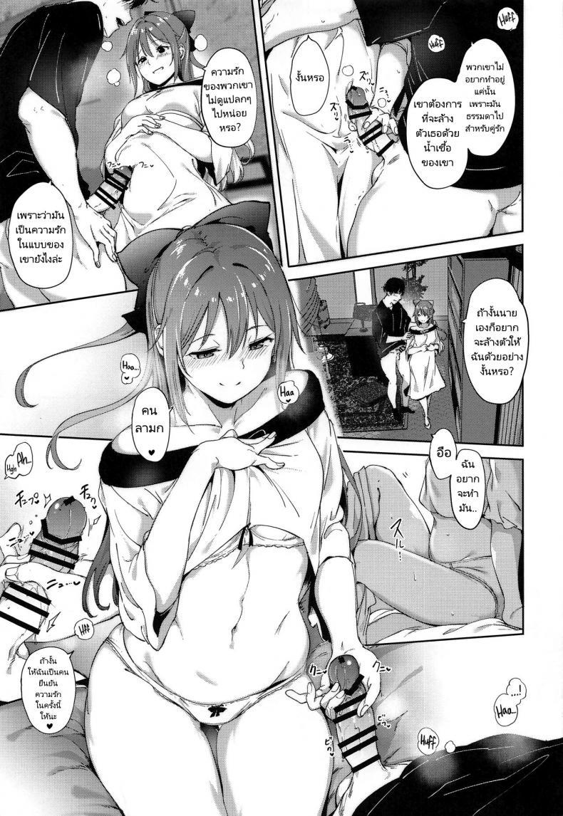 Doujin-Lc- อ่าน โดจิน มังฮวา เกาหลี ญี่ปุ่น จีน แปลไทย อยากเป็นตัวละครเหมือนในหนัง [Ringoya (Alp)] Osaka no Kyuujitsu Osaka’s Day Off ตอนที่ 1 2 3 4 5 6 7 8 9 10 11 12 13 14 ฟรี ไม่มีโฆษณา อ่าน โดจิน Manhwa เกาหลี ญี่ปุ่น จีน เรามีครบ คัดมาให้เน้นๆ โดจิน 18+ รับประกันความฟินโดย  Doujin Lc