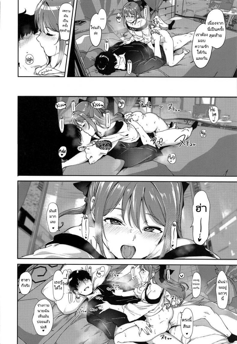Doujin-Lc- อ่าน โดจิน มังฮวา เกาหลี ญี่ปุ่น จีน แปลไทย อยากเป็นตัวละครเหมือนในหนัง [Ringoya (Alp)] Osaka no Kyuujitsu Osaka’s Day Off ตอนที่ 1 2 3 4 5 6 7 8 9 10 11 12 13 14 ฟรี ไม่มีโฆษณา อ่าน โดจิน Manhwa เกาหลี ญี่ปุ่น จีน เรามีครบ คัดมาให้เน้นๆ โดจิน 18+ รับประกันความฟินโดย  Doujin Lc