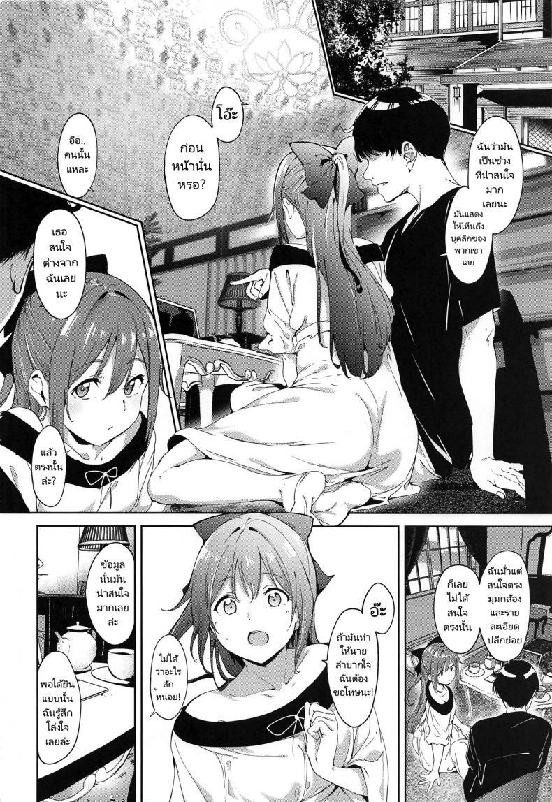 Doujin-Lc- อ่าน โดจิน มังฮวา เกาหลี ญี่ปุ่น จีน แปลไทย อยากเป็นตัวละครเหมือนในหนัง [Ringoya (Alp)] Osaka no Kyuujitsu Osaka’s Day Off ตอนที่ 1 2 3 4 5 6 7 8 9 10 11 12 13 14 ฟรี ไม่มีโฆษณา อ่าน โดจิน Manhwa เกาหลี ญี่ปุ่น จีน เรามีครบ คัดมาให้เน้นๆ โดจิน 18+ รับประกันความฟินโดย  Doujin Lc