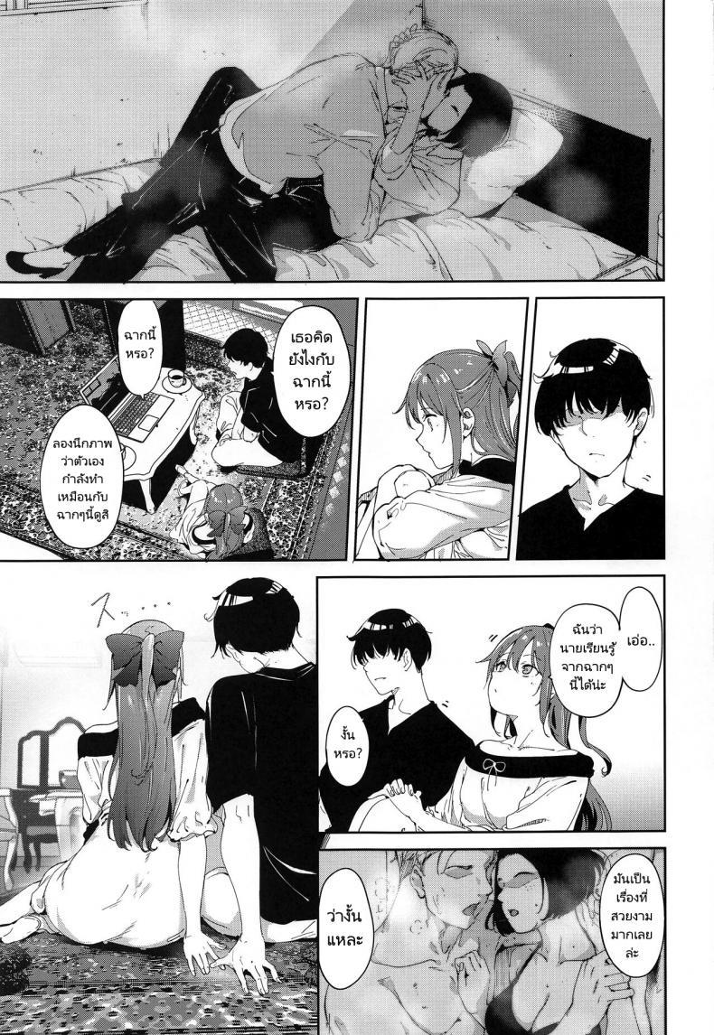 Doujin-Lc- อ่าน โดจิน มังฮวา เกาหลี ญี่ปุ่น จีน แปลไทย อยากเป็นตัวละครเหมือนในหนัง [Ringoya (Alp)] Osaka no Kyuujitsu Osaka’s Day Off ตอนที่ 1 2 3 4 5 6 7 8 9 10 11 12 13 14 ฟรี ไม่มีโฆษณา อ่าน โดจิน Manhwa เกาหลี ญี่ปุ่น จีน เรามีครบ คัดมาให้เน้นๆ โดจิน 18+ รับประกันความฟินโดย  Doujin Lc