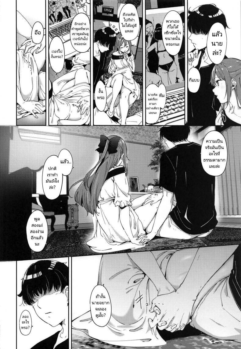 Doujin-Lc- อ่าน โดจิน มังฮวา เกาหลี ญี่ปุ่น จีน แปลไทย อยากเป็นตัวละครเหมือนในหนัง [Ringoya (Alp)] Osaka no Kyuujitsu Osaka’s Day Off ตอนที่ 1 2 3 4 5 6 7 8 9 10 11 12 13 14 ฟรี ไม่มีโฆษณา อ่าน โดจิน Manhwa เกาหลี ญี่ปุ่น จีน เรามีครบ คัดมาให้เน้นๆ โดจิน 18+ รับประกันความฟินโดย  Doujin Lc