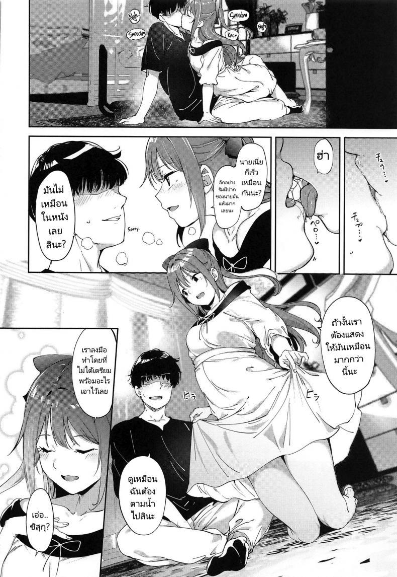 Doujin-Lc- อ่าน โดจิน มังฮวา เกาหลี ญี่ปุ่น จีน แปลไทย อยากเป็นตัวละครเหมือนในหนัง [Ringoya (Alp)] Osaka no Kyuujitsu Osaka’s Day Off ตอนที่ 1 2 3 4 5 6 7 8 9 10 11 12 13 14 ฟรี ไม่มีโฆษณา อ่าน โดจิน Manhwa เกาหลี ญี่ปุ่น จีน เรามีครบ คัดมาให้เน้นๆ โดจิน 18+ รับประกันความฟินโดย  Doujin Lc