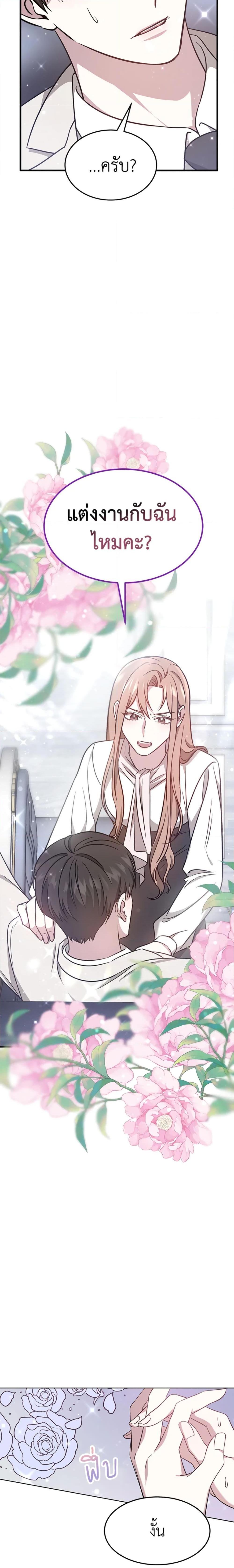 Manga-lc-com อ่านมังงะ อ่านการ์ตูน ออนไลน์ ฟรี It’s My First Time Getting Married ตอนที่ 1 2 3 4 5 6 7 8 9 10 11 12 13 14 ฟรี ไม่มีโฆษณา Manga-lc - อ่าน มังงะ อ่าน การ์ตูน ออนไลน์ อ่านมังงะ ฟรี