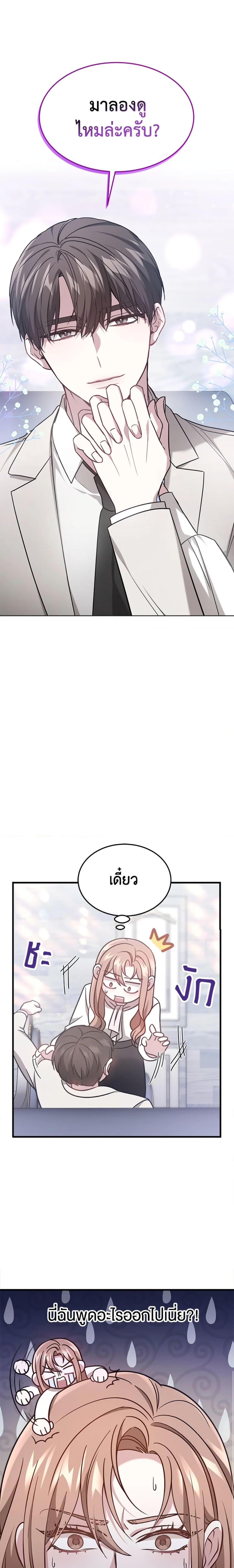 Manga-lc-com อ่านมังงะ อ่านการ์ตูน ออนไลน์ ฟรี It’s My First Time Getting Married ตอนที่ 1 2 3 4 5 6 7 8 9 10 11 12 13 14 ฟรี ไม่มีโฆษณา Manga-lc - อ่าน มังงะ อ่าน การ์ตูน ออนไลน์ อ่านมังงะ ฟรี