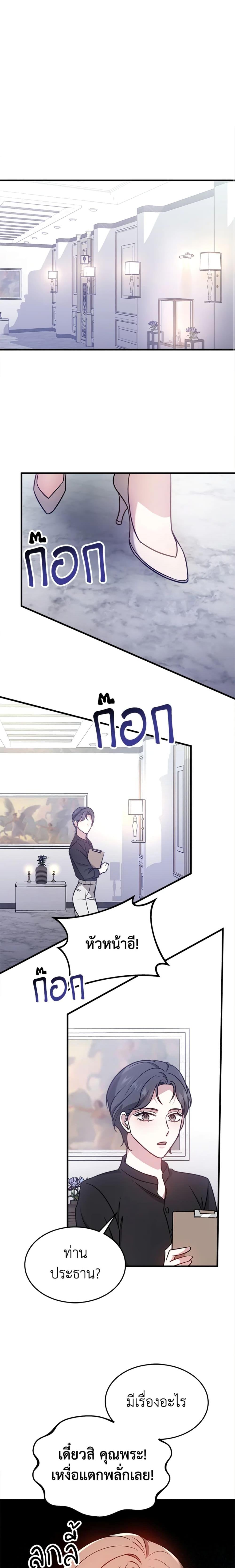 Manga-lc-com อ่านมังงะ อ่านการ์ตูน ออนไลน์ ฟรี It’s My First Time Getting Married ตอนที่ 1 2 3 4 5 6 7 8 9 10 11 12 13 14 ฟรี ไม่มีโฆษณา Manga-lc - อ่าน มังงะ อ่าน การ์ตูน ออนไลน์ อ่านมังงะ ฟรี