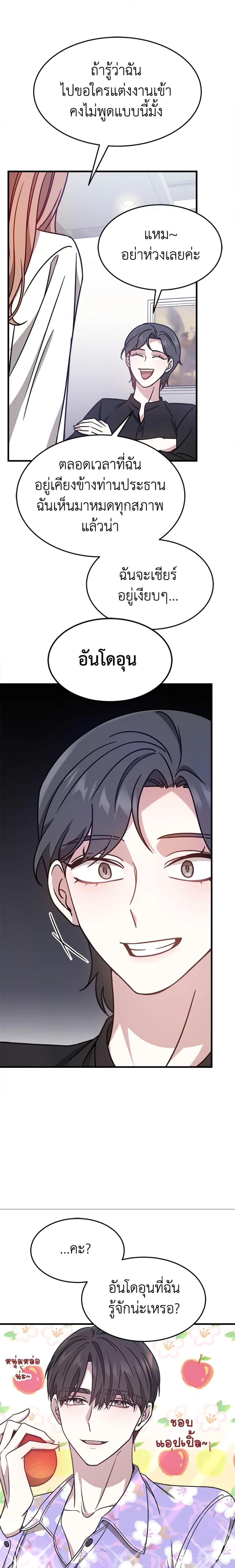 Manga-lc-com อ่านมังงะ อ่านการ์ตูน ออนไลน์ ฟรี It’s My First Time Getting Married ตอนที่ 1 2 3 4 5 6 7 8 9 10 11 12 13 14 ฟรี ไม่มีโฆษณา Manga-lc - อ่าน มังงะ อ่าน การ์ตูน ออนไลน์ อ่านมังงะ ฟรี