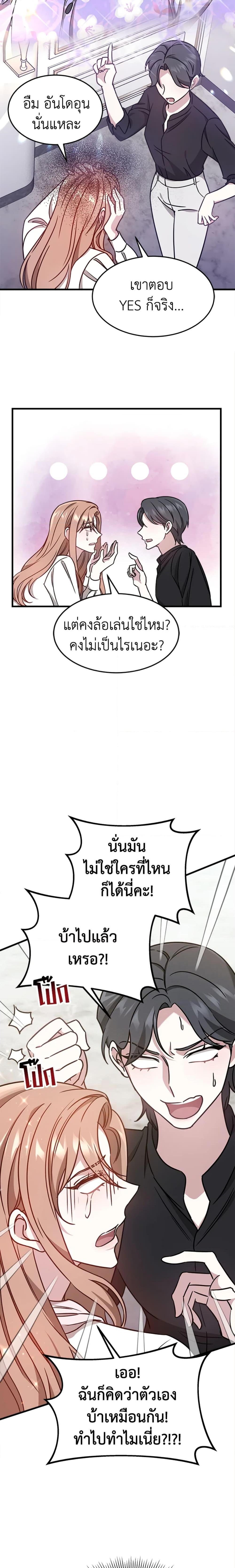 Manga-lc-com อ่านมังงะ อ่านการ์ตูน ออนไลน์ ฟรี It’s My First Time Getting Married ตอนที่ 1 2 3 4 5 6 7 8 9 10 11 12 13 14 ฟรี ไม่มีโฆษณา Manga-lc - อ่าน มังงะ อ่าน การ์ตูน ออนไลน์ อ่านมังงะ ฟรี