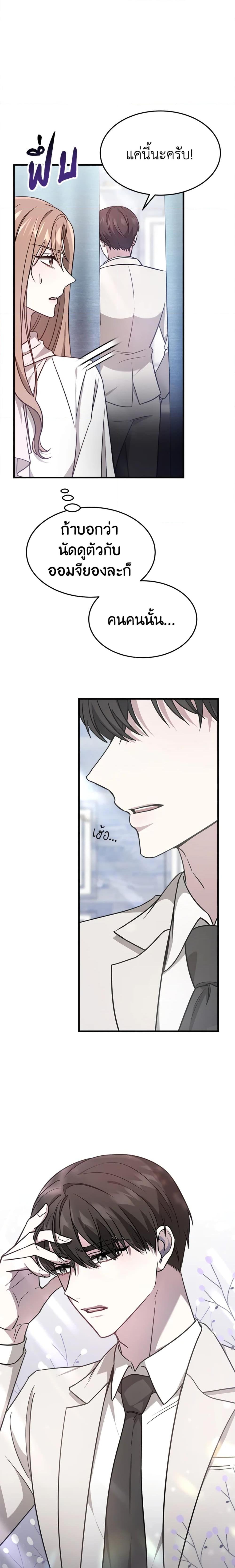 Manga-lc-com อ่านมังงะ อ่านการ์ตูน ออนไลน์ ฟรี It’s My First Time Getting Married ตอนที่ 1 2 3 4 5 6 7 8 9 10 11 12 13 14 ฟรี ไม่มีโฆษณา Manga-lc - อ่าน มังงะ อ่าน การ์ตูน ออนไลน์ อ่านมังงะ ฟรี