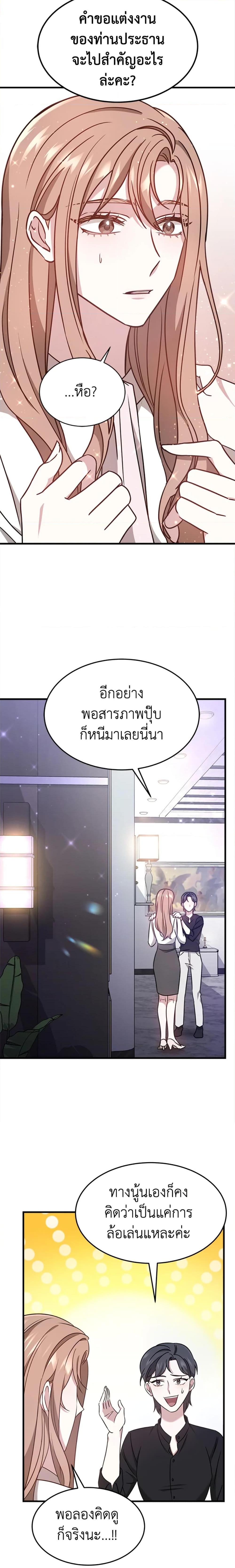 Manga-lc-com อ่านมังงะ อ่านการ์ตูน ออนไลน์ ฟรี It’s My First Time Getting Married ตอนที่ 1 2 3 4 5 6 7 8 9 10 11 12 13 14 ฟรี ไม่มีโฆษณา Manga-lc - อ่าน มังงะ อ่าน การ์ตูน ออนไลน์ อ่านมังงะ ฟรี