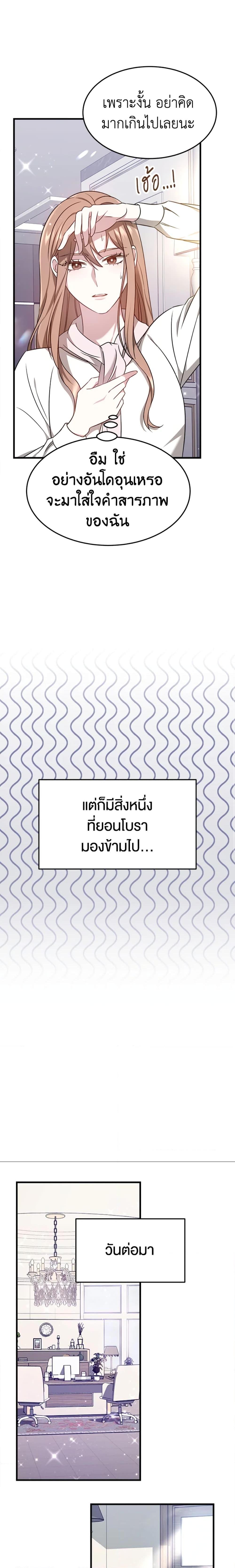 Manga-lc-com อ่านมังงะ อ่านการ์ตูน ออนไลน์ ฟรี It’s My First Time Getting Married ตอนที่ 1 2 3 4 5 6 7 8 9 10 11 12 13 14 ฟรี ไม่มีโฆษณา Manga-lc - อ่าน มังงะ อ่าน การ์ตูน ออนไลน์ อ่านมังงะ ฟรี