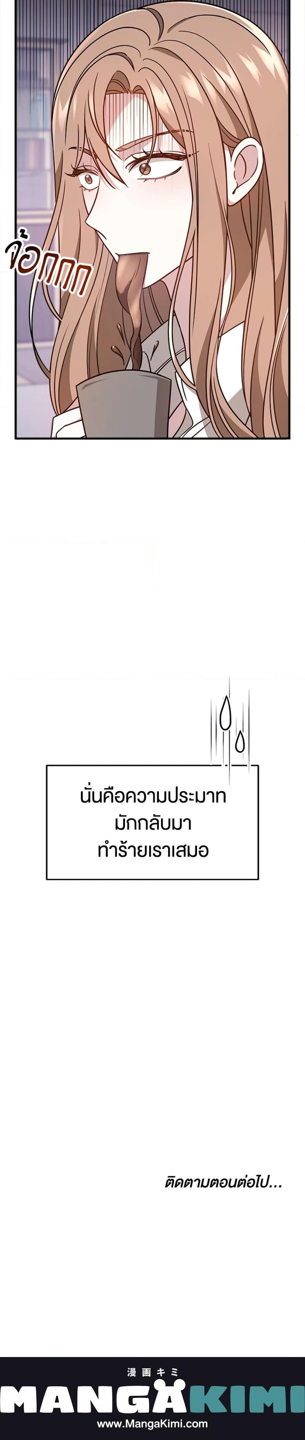 Manga-lc-com อ่านมังงะ อ่านการ์ตูน ออนไลน์ ฟรี It’s My First Time Getting Married ตอนที่ 1 2 3 4 5 6 7 8 9 10 11 12 13 14 ฟรี ไม่มีโฆษณา Manga-lc - อ่าน มังงะ อ่าน การ์ตูน ออนไลน์ อ่านมังงะ ฟรี