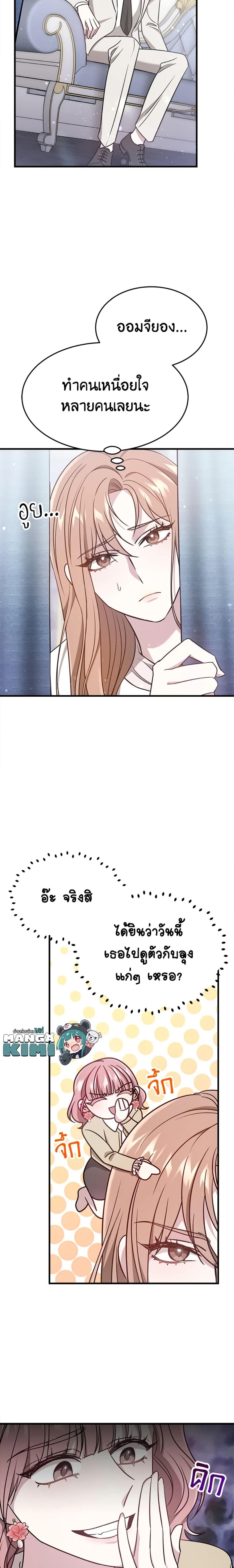 Manga-lc-com อ่านมังงะ อ่านการ์ตูน ออนไลน์ ฟรี It’s My First Time Getting Married ตอนที่ 1 2 3 4 5 6 7 8 9 10 11 12 13 14 ฟรี ไม่มีโฆษณา Manga-lc - อ่าน มังงะ อ่าน การ์ตูน ออนไลน์ อ่านมังงะ ฟรี