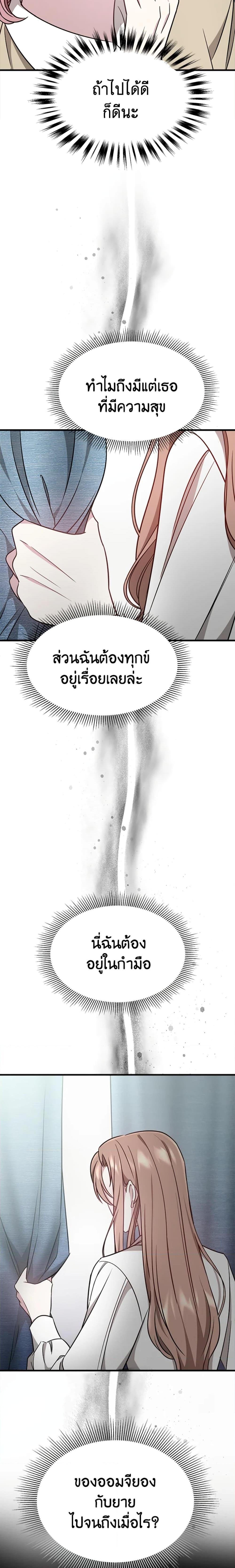 Manga-lc-com อ่านมังงะ อ่านการ์ตูน ออนไลน์ ฟรี It’s My First Time Getting Married ตอนที่ 1 2 3 4 5 6 7 8 9 10 11 12 13 14 ฟรี ไม่มีโฆษณา Manga-lc - อ่าน มังงะ อ่าน การ์ตูน ออนไลน์ อ่านมังงะ ฟรี