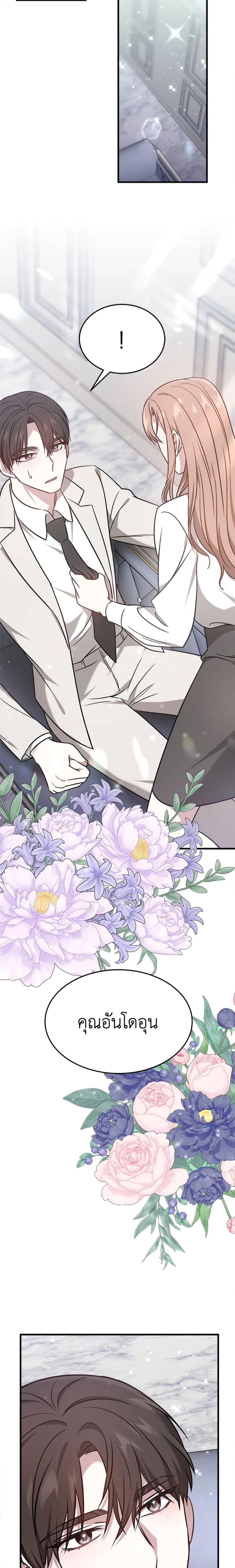 Manga-lc-com อ่านมังงะ อ่านการ์ตูน ออนไลน์ ฟรี It’s My First Time Getting Married ตอนที่ 1 2 3 4 5 6 7 8 9 10 11 12 13 14 ฟรี ไม่มีโฆษณา Manga-lc - อ่าน มังงะ อ่าน การ์ตูน ออนไลน์ อ่านมังงะ ฟรี