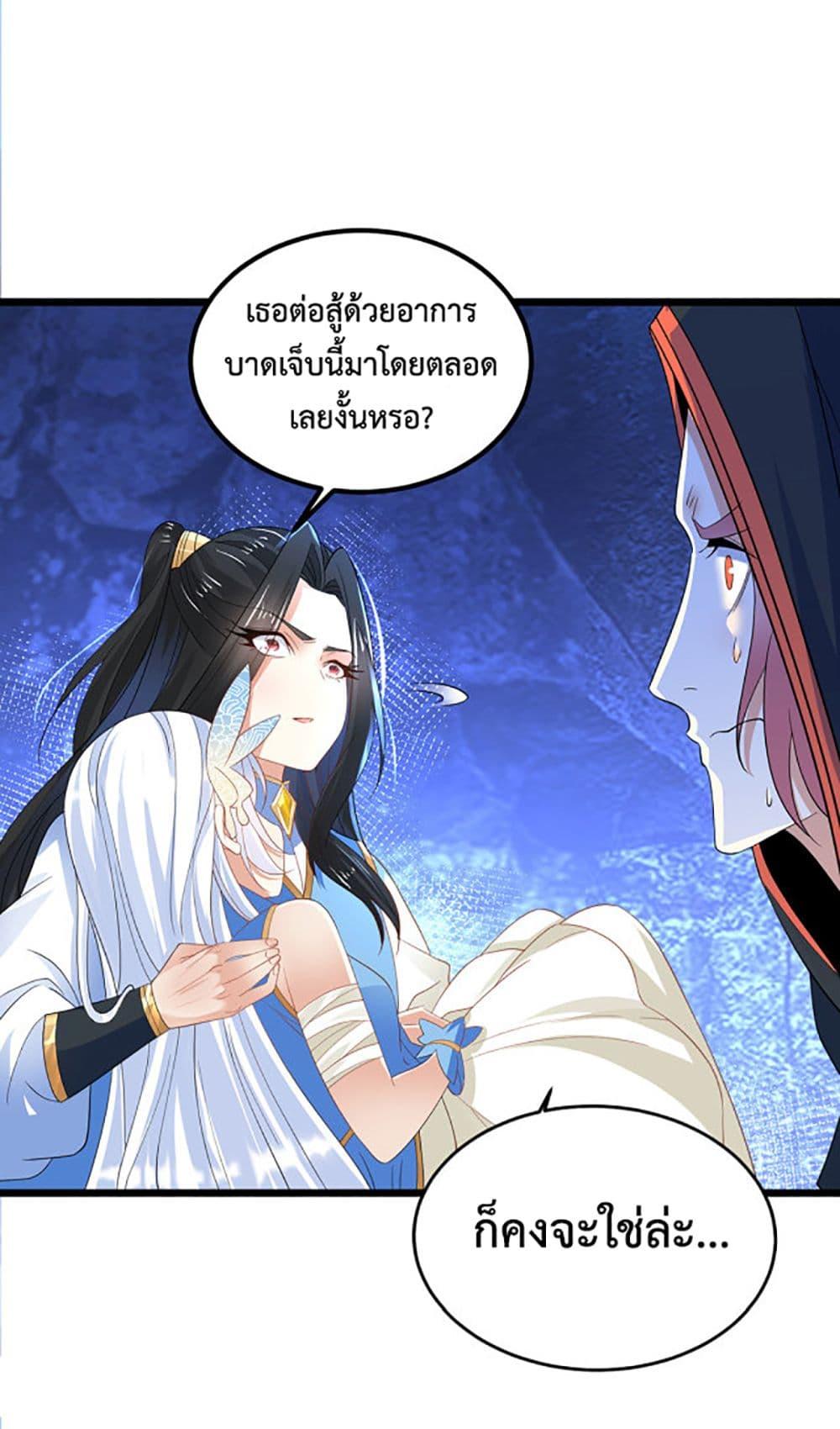 Manga-lc-com อ่านมังงะ อ่านการ์ตูน ออนไลน์ ฟรี Chaotic Sword God (Remake) ตอนที่ 1 2 3 4 5 6 7 8 9 10 11 12 13 14 ฟรี ไม่มีโฆษณา Manga-lc - อ่าน มังงะ อ่าน การ์ตูน ออนไลน์ อ่านมังงะ ฟรี