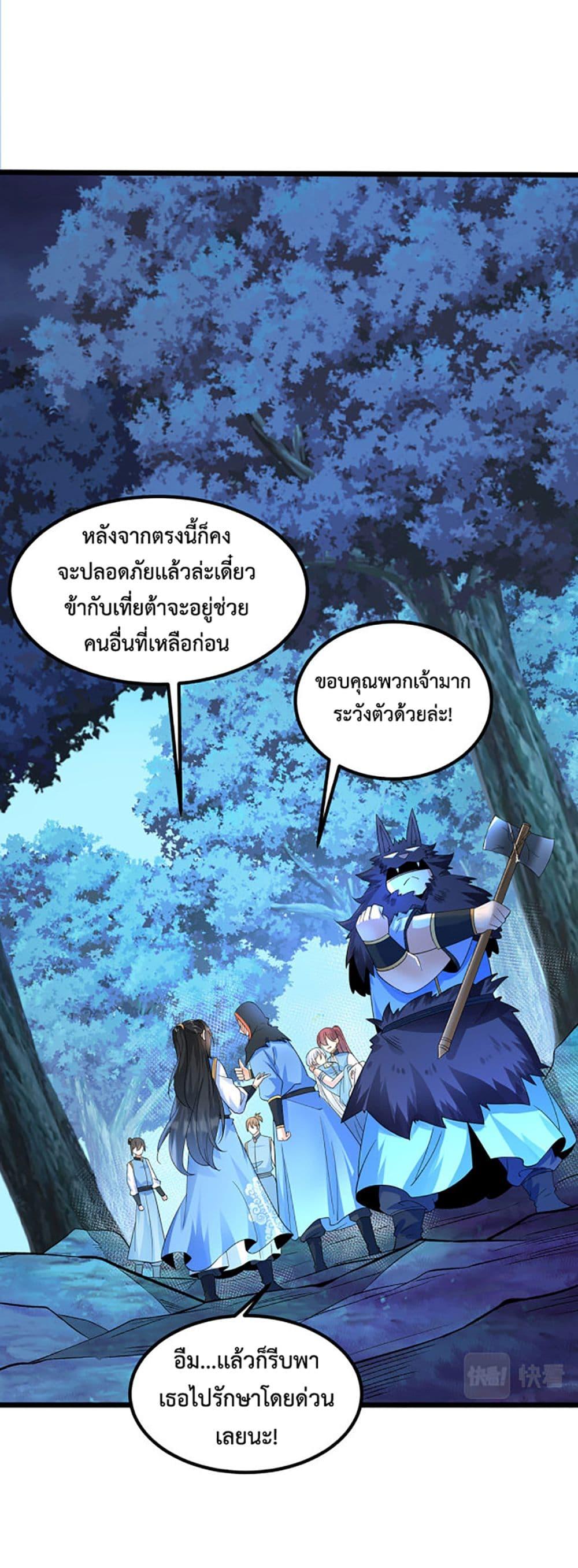 Manga-lc-com อ่านมังงะ อ่านการ์ตูน ออนไลน์ ฟรี Chaotic Sword God (Remake) ตอนที่ 1 2 3 4 5 6 7 8 9 10 11 12 13 14 ฟรี ไม่มีโฆษณา Manga-lc - อ่าน มังงะ อ่าน การ์ตูน ออนไลน์ อ่านมังงะ ฟรี