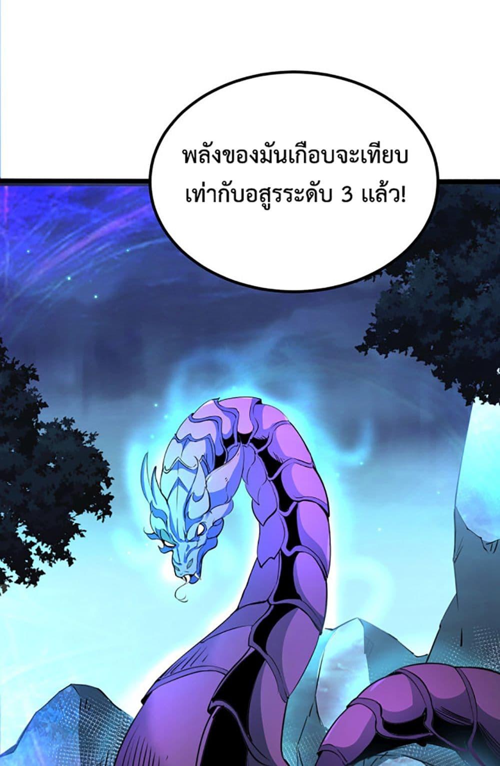 Manga-lc-com อ่านมังงะ อ่านการ์ตูน ออนไลน์ ฟรี Chaotic Sword God (Remake) ตอนที่ 1 2 3 4 5 6 7 8 9 10 11 12 13 14 ฟรี ไม่มีโฆษณา Manga-lc - อ่าน มังงะ อ่าน การ์ตูน ออนไลน์ อ่านมังงะ ฟรี