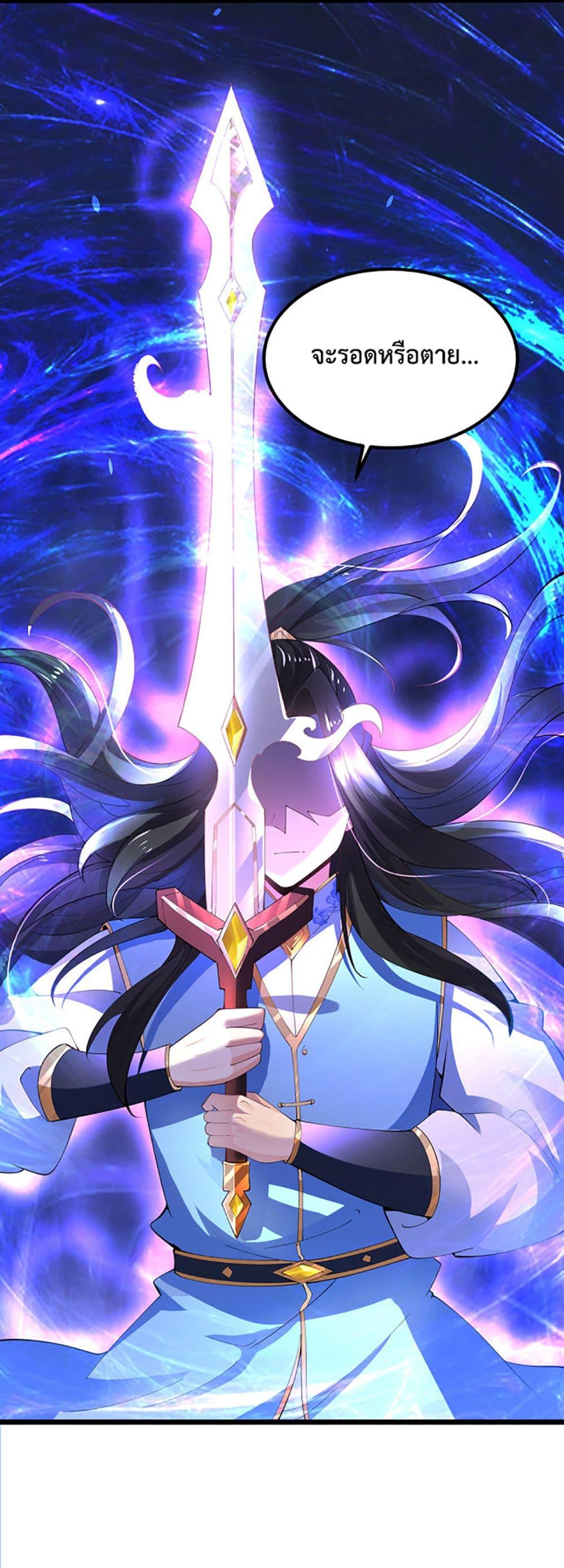 Manga-lc-com อ่านมังงะ อ่านการ์ตูน ออนไลน์ ฟรี Chaotic Sword God (Remake) ตอนที่ 1 2 3 4 5 6 7 8 9 10 11 12 13 14 ฟรี ไม่มีโฆษณา Manga-lc - อ่าน มังงะ อ่าน การ์ตูน ออนไลน์ อ่านมังงะ ฟรี