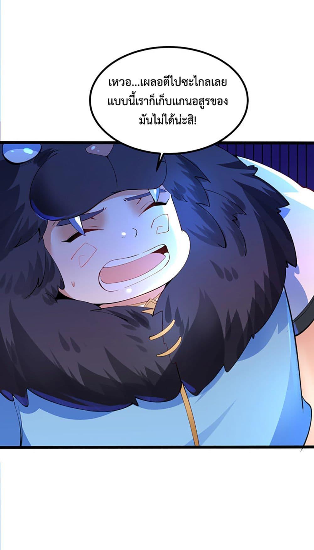 Manga-lc-com อ่านมังงะ อ่านการ์ตูน ออนไลน์ ฟรี Chaotic Sword God (Remake) ตอนที่ 1 2 3 4 5 6 7 8 9 10 11 12 13 14 ฟรี ไม่มีโฆษณา Manga-lc - อ่าน มังงะ อ่าน การ์ตูน ออนไลน์ อ่านมังงะ ฟรี