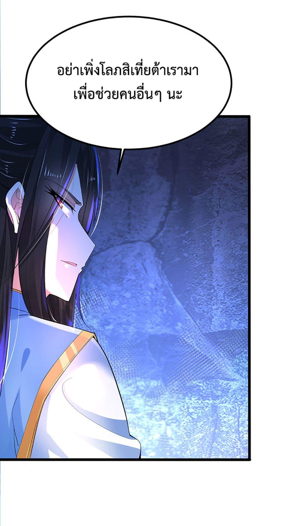 Manga-lc-com อ่านมังงะ อ่านการ์ตูน ออนไลน์ ฟรี Chaotic Sword God (Remake) ตอนที่ 1 2 3 4 5 6 7 8 9 10 11 12 13 14 ฟรี ไม่มีโฆษณา Manga-lc - อ่าน มังงะ อ่าน การ์ตูน ออนไลน์ อ่านมังงะ ฟรี