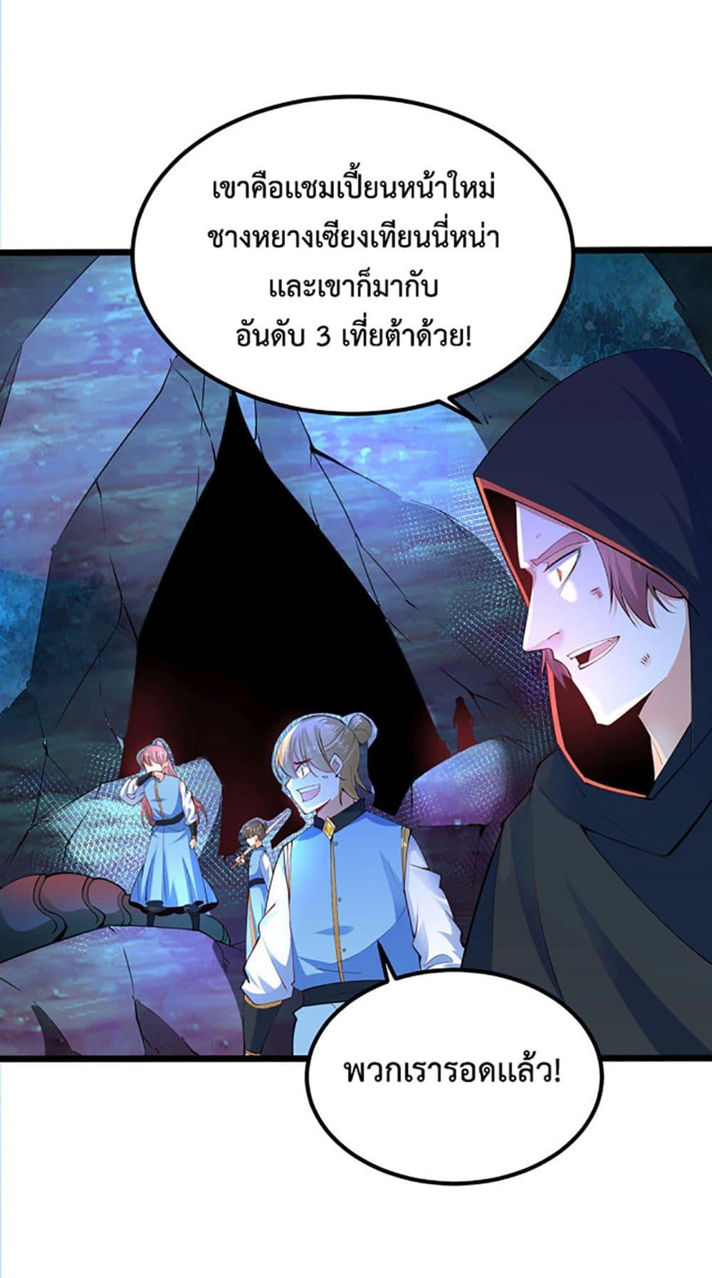 Manga-lc-com อ่านมังงะ อ่านการ์ตูน ออนไลน์ ฟรี Chaotic Sword God (Remake) ตอนที่ 1 2 3 4 5 6 7 8 9 10 11 12 13 14 ฟรี ไม่มีโฆษณา Manga-lc - อ่าน มังงะ อ่าน การ์ตูน ออนไลน์ อ่านมังงะ ฟรี