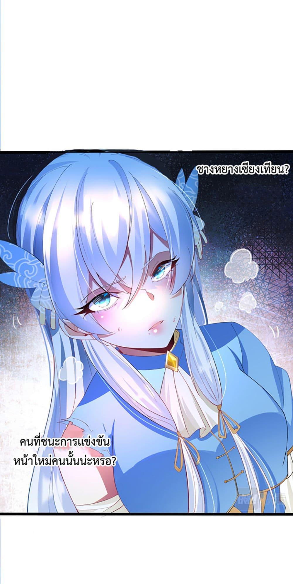 Manga-lc-com อ่านมังงะ อ่านการ์ตูน ออนไลน์ ฟรี Chaotic Sword God (Remake) ตอนที่ 1 2 3 4 5 6 7 8 9 10 11 12 13 14 ฟรี ไม่มีโฆษณา Manga-lc - อ่าน มังงะ อ่าน การ์ตูน ออนไลน์ อ่านมังงะ ฟรี