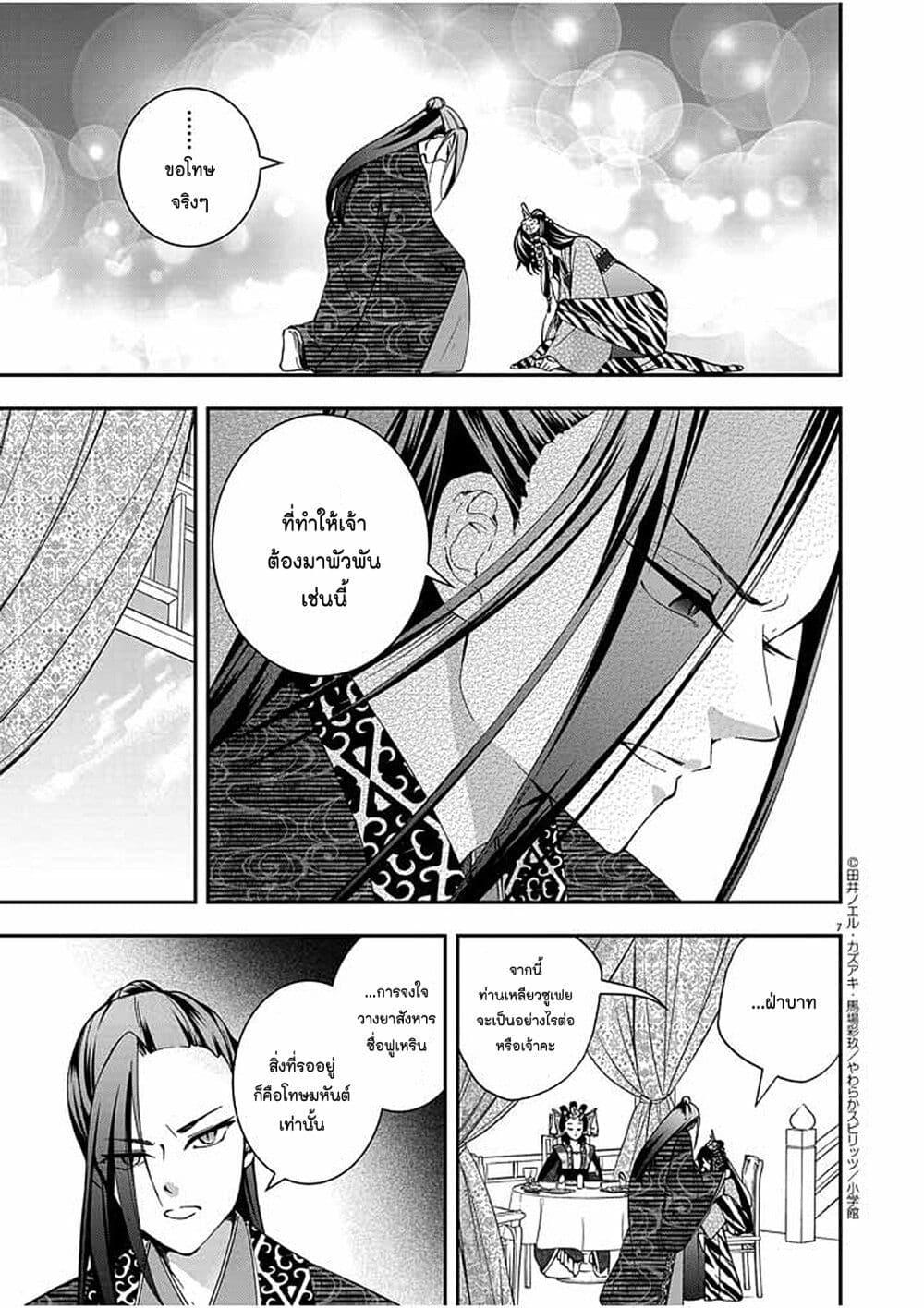 Manga-lc-com อ่านมังงะ อ่านการ์ตูน ออนไลน์ ฟรี Osaka Madam, Koukyuu-hi ni Naru! ตอนที่ 1 2 3 4 5 6 7 8 9 10 11 12 13 14 ฟรี ไม่มีโฆษณา Manga-lc - อ่าน มังงะ อ่าน การ์ตูน ออนไลน์ อ่านมังงะ ฟรี