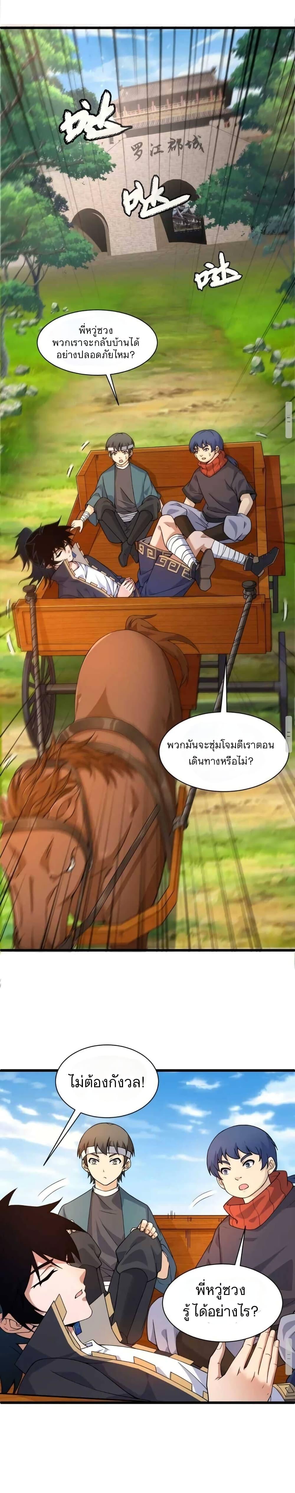 Manga-lc-com อ่านมังงะ อ่านการ์ตูน ออนไลน์ ฟรี Return of the Youngest Grandmaster ตอนที่ 1 2 3 4 5 6 7 8 9 10 11 12 13 14 ฟรี ไม่มีโฆษณา Manga-lc - อ่าน มังงะ อ่าน การ์ตูน ออนไลน์ อ่านมังงะ ฟรี