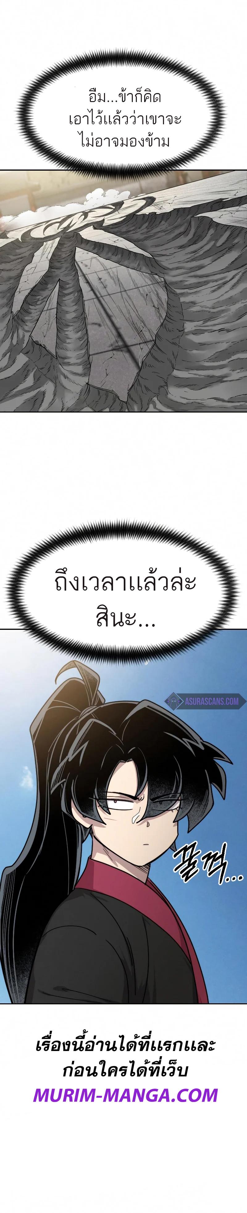 Manga-lc-com อ่านมังงะ อ่านการ์ตูน ออนไลน์ ฟรี Return of the Flowery Mountain Sect ตอนที่ 1 2 3 4 5 6 7 8 9 10 11 12 13 14 ฟรี ไม่มีโฆษณา Manga-lc - อ่าน มังงะ อ่าน การ์ตูน ออนไลน์ อ่านมังงะ ฟรี