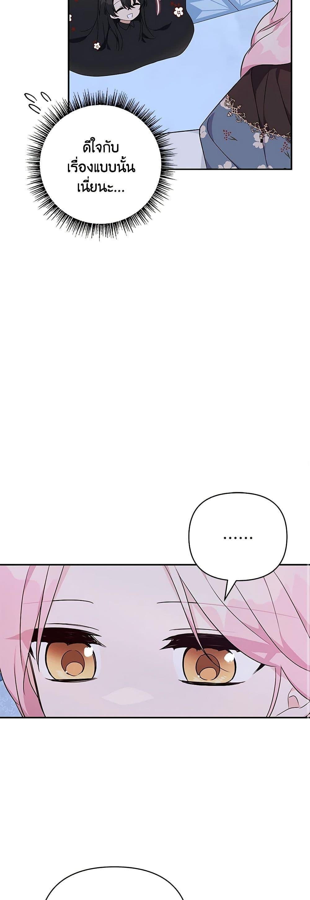 Manga-lc-com อ่านมังงะ อ่านการ์ตูน ออนไลน์ ฟรี The Youngest Daughter of the Villainous Duke ตอนที่ 1 2 3 4 5 6 7 8 9 10 11 12 13 14 ฟรี ไม่มีโฆษณา Manga-lc - อ่าน มังงะ อ่าน การ์ตูน ออนไลน์ อ่านมังงะ ฟรี