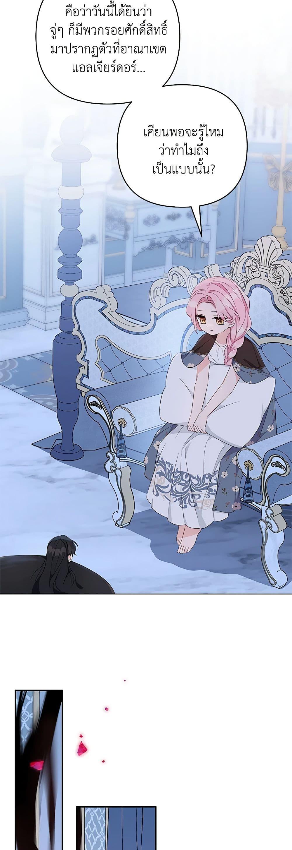 Manga-lc-com อ่านมังงะ อ่านการ์ตูน ออนไลน์ ฟรี The Youngest Daughter of the Villainous Duke ตอนที่ 1 2 3 4 5 6 7 8 9 10 11 12 13 14 ฟรี ไม่มีโฆษณา Manga-lc - อ่าน มังงะ อ่าน การ์ตูน ออนไลน์ อ่านมังงะ ฟรี