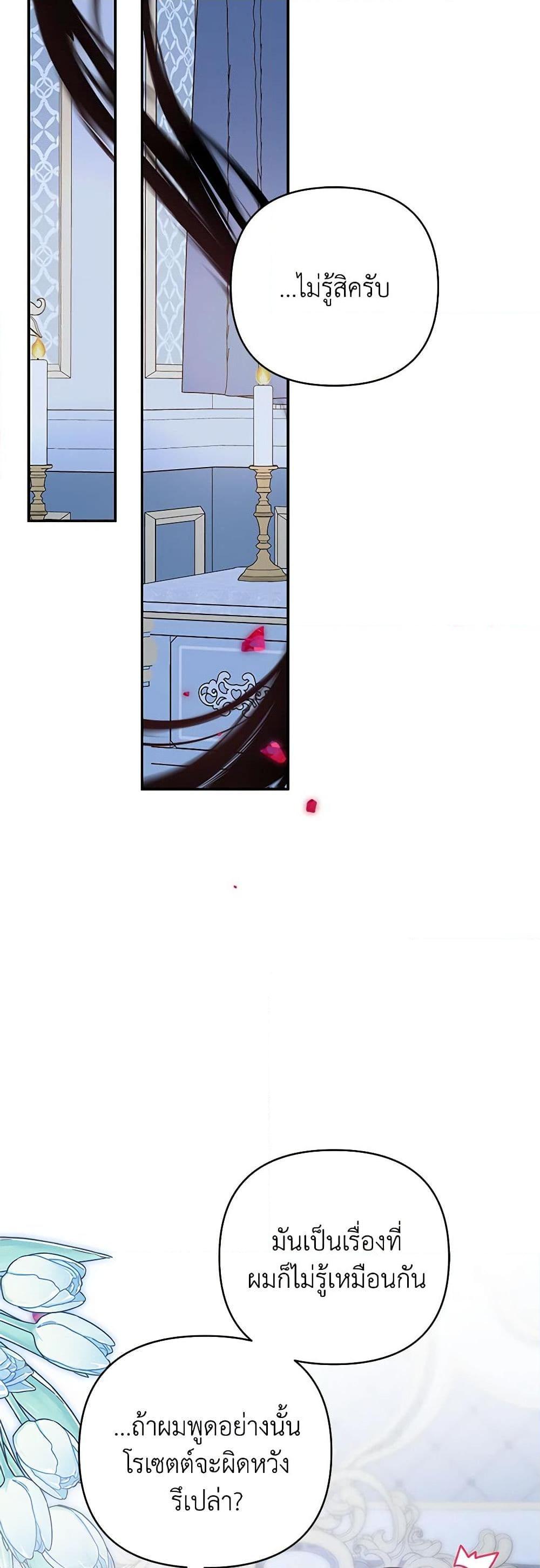 Manga-lc-com อ่านมังงะ อ่านการ์ตูน ออนไลน์ ฟรี The Youngest Daughter of the Villainous Duke ตอนที่ 1 2 3 4 5 6 7 8 9 10 11 12 13 14 ฟรี ไม่มีโฆษณา Manga-lc - อ่าน มังงะ อ่าน การ์ตูน ออนไลน์ อ่านมังงะ ฟรี