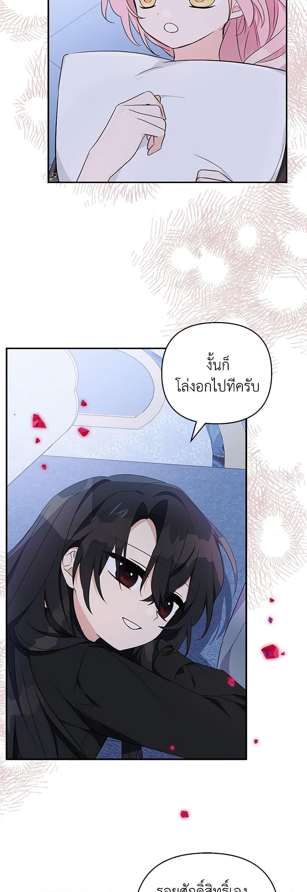 Manga-lc-com อ่านมังงะ อ่านการ์ตูน ออนไลน์ ฟรี The Youngest Daughter of the Villainous Duke ตอนที่ 1 2 3 4 5 6 7 8 9 10 11 12 13 14 ฟรี ไม่มีโฆษณา Manga-lc - อ่าน มังงะ อ่าน การ์ตูน ออนไลน์ อ่านมังงะ ฟรี