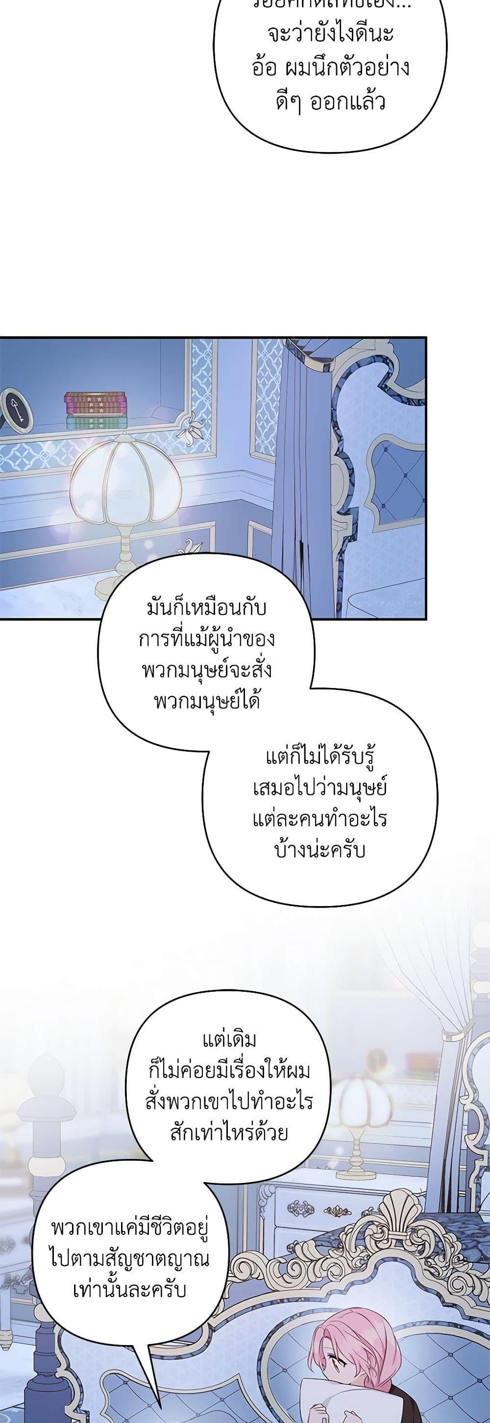 Manga-lc-com อ่านมังงะ อ่านการ์ตูน ออนไลน์ ฟรี The Youngest Daughter of the Villainous Duke ตอนที่ 1 2 3 4 5 6 7 8 9 10 11 12 13 14 ฟรี ไม่มีโฆษณา Manga-lc - อ่าน มังงะ อ่าน การ์ตูน ออนไลน์ อ่านมังงะ ฟรี