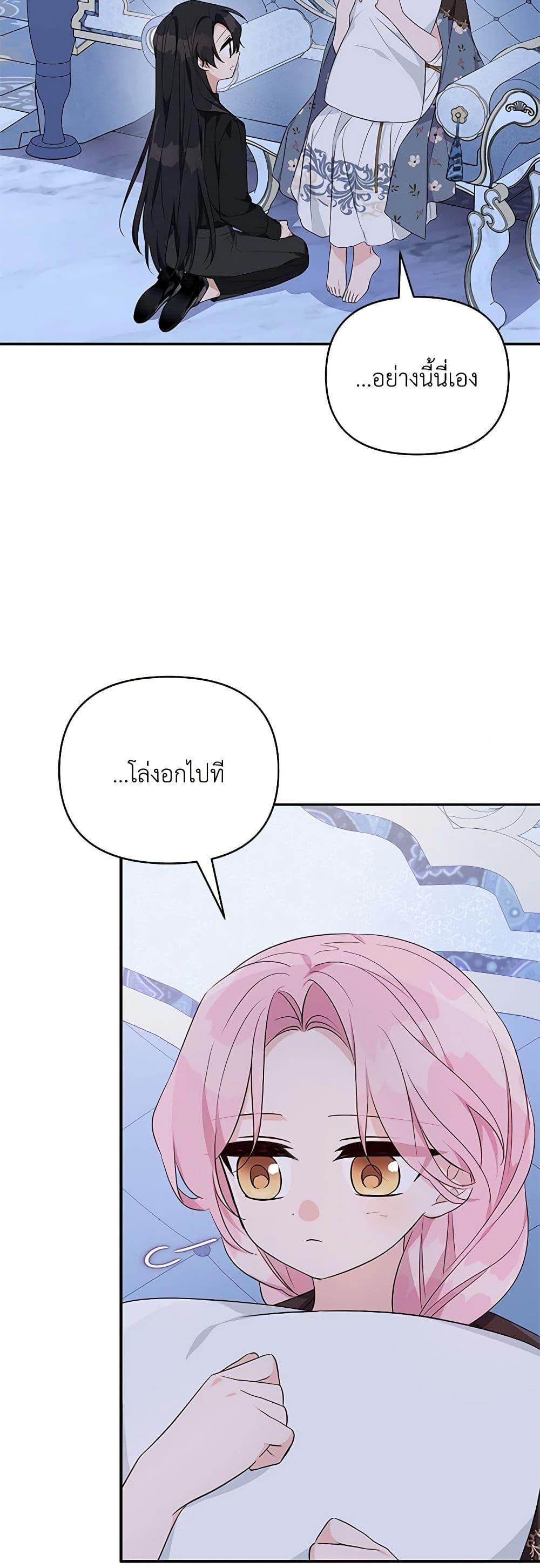 Manga-lc-com อ่านมังงะ อ่านการ์ตูน ออนไลน์ ฟรี The Youngest Daughter of the Villainous Duke ตอนที่ 1 2 3 4 5 6 7 8 9 10 11 12 13 14 ฟรี ไม่มีโฆษณา Manga-lc - อ่าน มังงะ อ่าน การ์ตูน ออนไลน์ อ่านมังงะ ฟรี