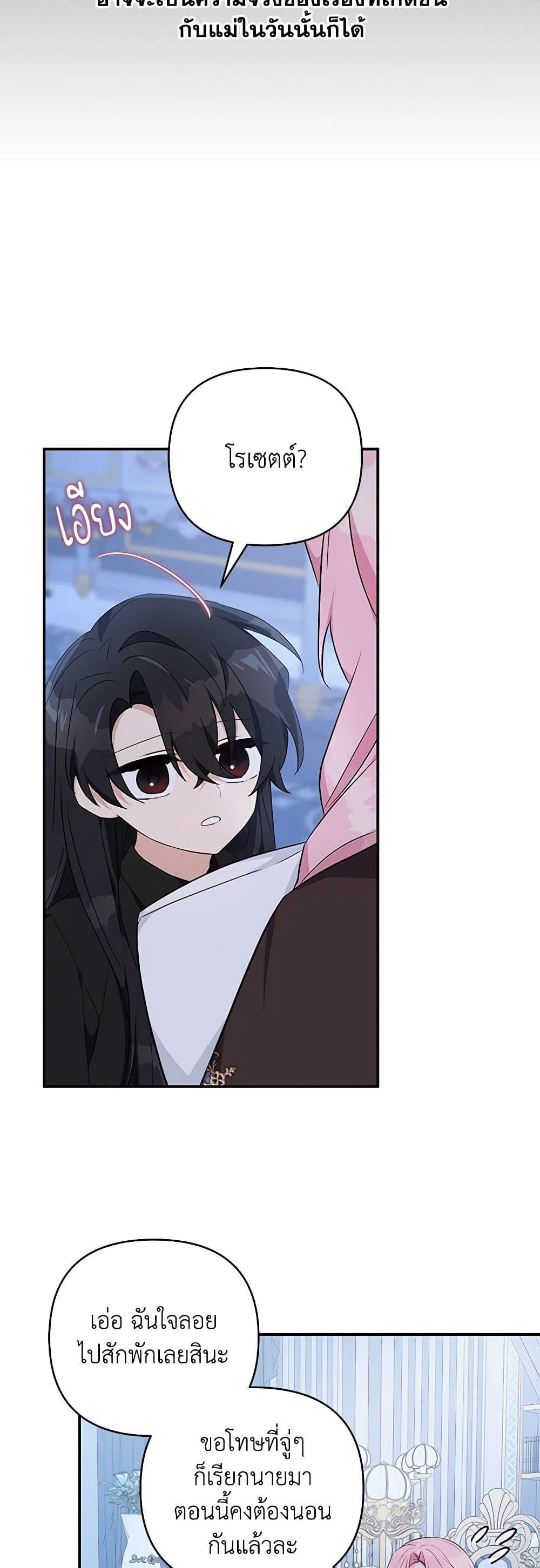 Manga-lc-com อ่านมังงะ อ่านการ์ตูน ออนไลน์ ฟรี The Youngest Daughter of the Villainous Duke ตอนที่ 1 2 3 4 5 6 7 8 9 10 11 12 13 14 ฟรี ไม่มีโฆษณา Manga-lc - อ่าน มังงะ อ่าน การ์ตูน ออนไลน์ อ่านมังงะ ฟรี