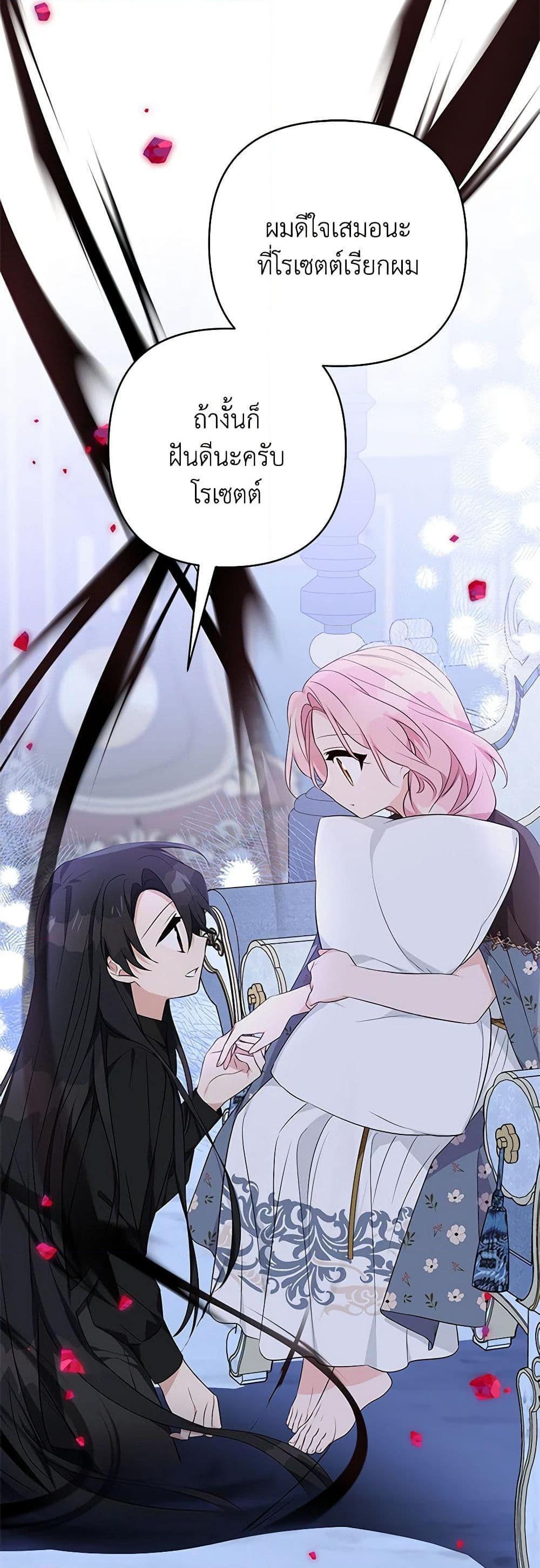 Manga-lc-com อ่านมังงะ อ่านการ์ตูน ออนไลน์ ฟรี The Youngest Daughter of the Villainous Duke ตอนที่ 1 2 3 4 5 6 7 8 9 10 11 12 13 14 ฟรี ไม่มีโฆษณา Manga-lc - อ่าน มังงะ อ่าน การ์ตูน ออนไลน์ อ่านมังงะ ฟรี