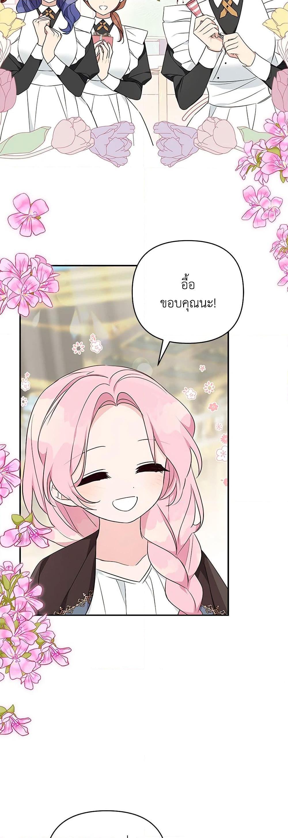 Manga-lc-com อ่านมังงะ อ่านการ์ตูน ออนไลน์ ฟรี The Youngest Daughter of the Villainous Duke ตอนที่ 1 2 3 4 5 6 7 8 9 10 11 12 13 14 ฟรี ไม่มีโฆษณา Manga-lc - อ่าน มังงะ อ่าน การ์ตูน ออนไลน์ อ่านมังงะ ฟรี