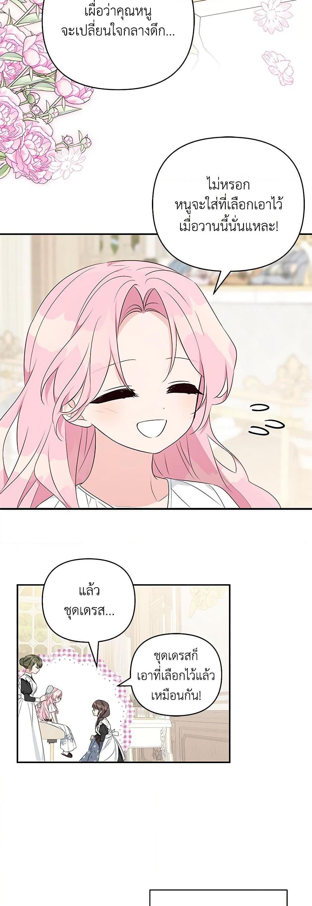 Manga-lc-com อ่านมังงะ อ่านการ์ตูน ออนไลน์ ฟรี The Youngest Daughter of the Villainous Duke ตอนที่ 1 2 3 4 5 6 7 8 9 10 11 12 13 14 ฟรี ไม่มีโฆษณา Manga-lc - อ่าน มังงะ อ่าน การ์ตูน ออนไลน์ อ่านมังงะ ฟรี