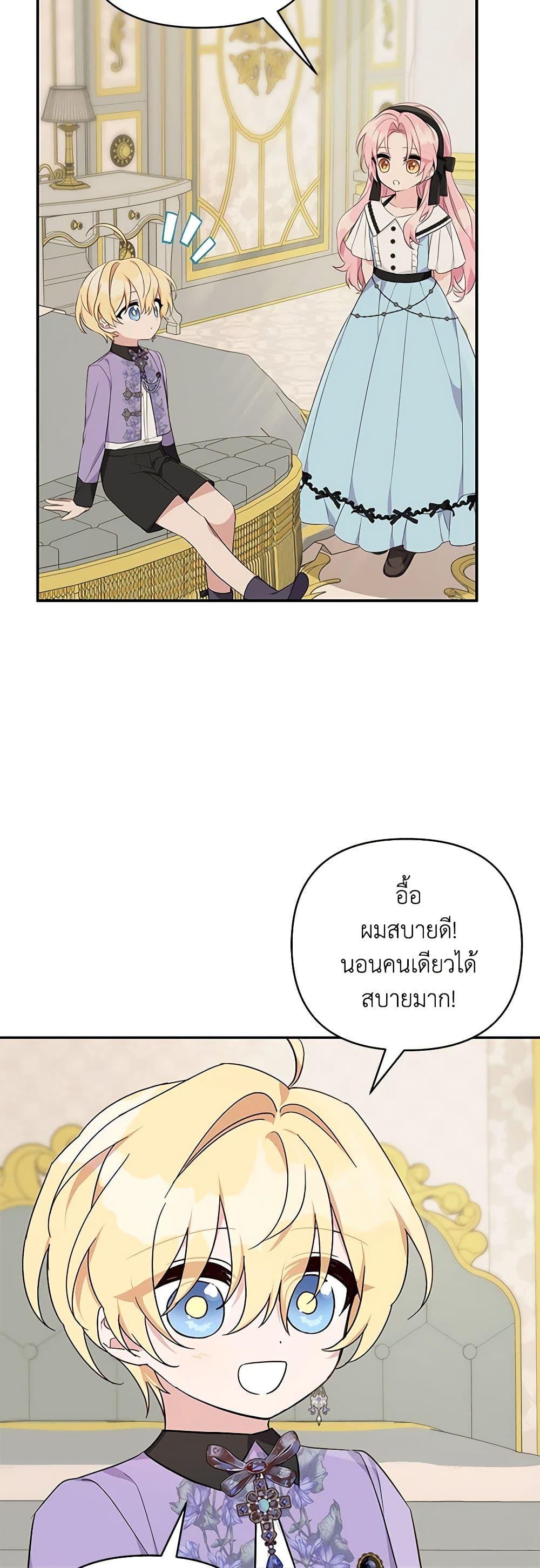 Manga-lc-com อ่านมังงะ อ่านการ์ตูน ออนไลน์ ฟรี The Youngest Daughter of the Villainous Duke ตอนที่ 1 2 3 4 5 6 7 8 9 10 11 12 13 14 ฟรี ไม่มีโฆษณา Manga-lc - อ่าน มังงะ อ่าน การ์ตูน ออนไลน์ อ่านมังงะ ฟรี
