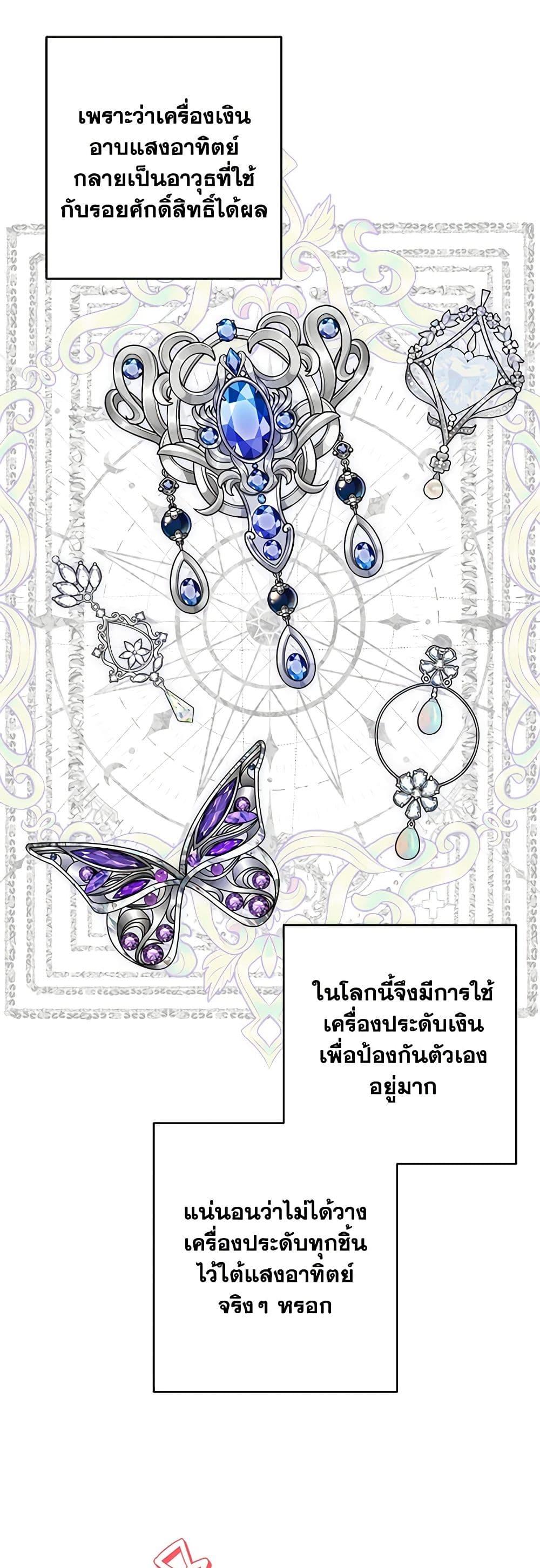 Manga-lc-com อ่านมังงะ อ่านการ์ตูน ออนไลน์ ฟรี The Youngest Daughter of the Villainous Duke ตอนที่ 1 2 3 4 5 6 7 8 9 10 11 12 13 14 ฟรี ไม่มีโฆษณา Manga-lc - อ่าน มังงะ อ่าน การ์ตูน ออนไลน์ อ่านมังงะ ฟรี