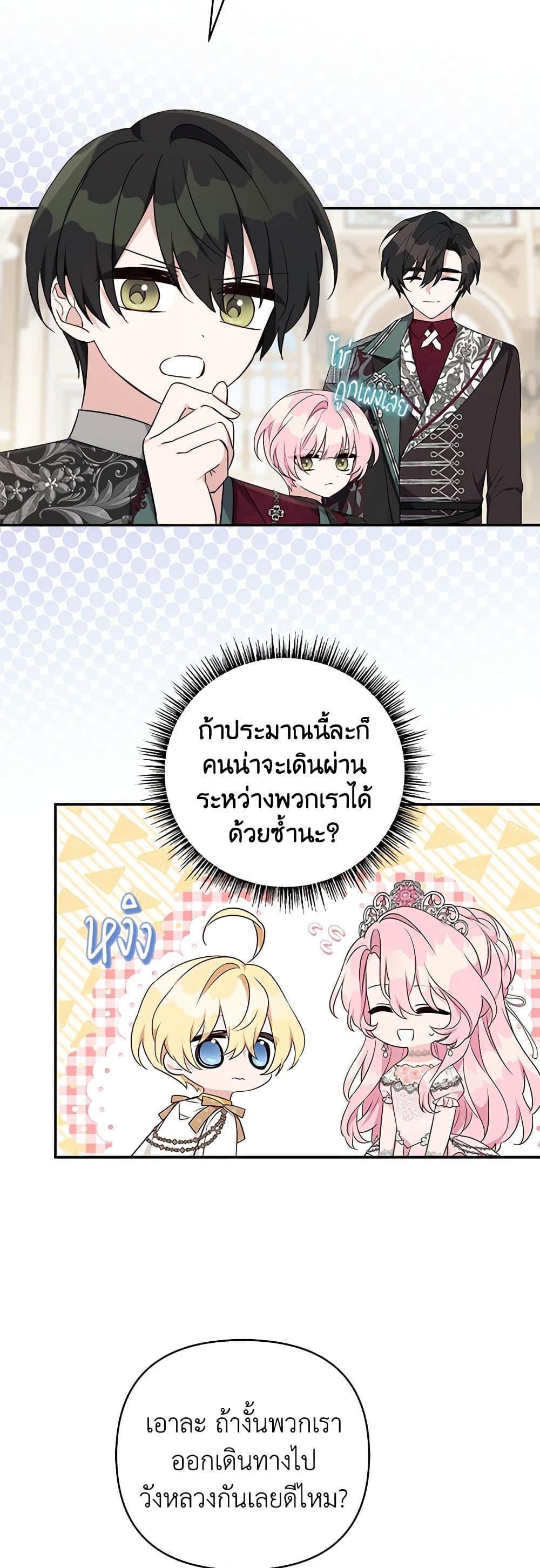 Manga-lc-com อ่านมังงะ อ่านการ์ตูน ออนไลน์ ฟรี The Youngest Daughter of the Villainous Duke ตอนที่ 1 2 3 4 5 6 7 8 9 10 11 12 13 14 ฟรี ไม่มีโฆษณา Manga-lc - อ่าน มังงะ อ่าน การ์ตูน ออนไลน์ อ่านมังงะ ฟรี