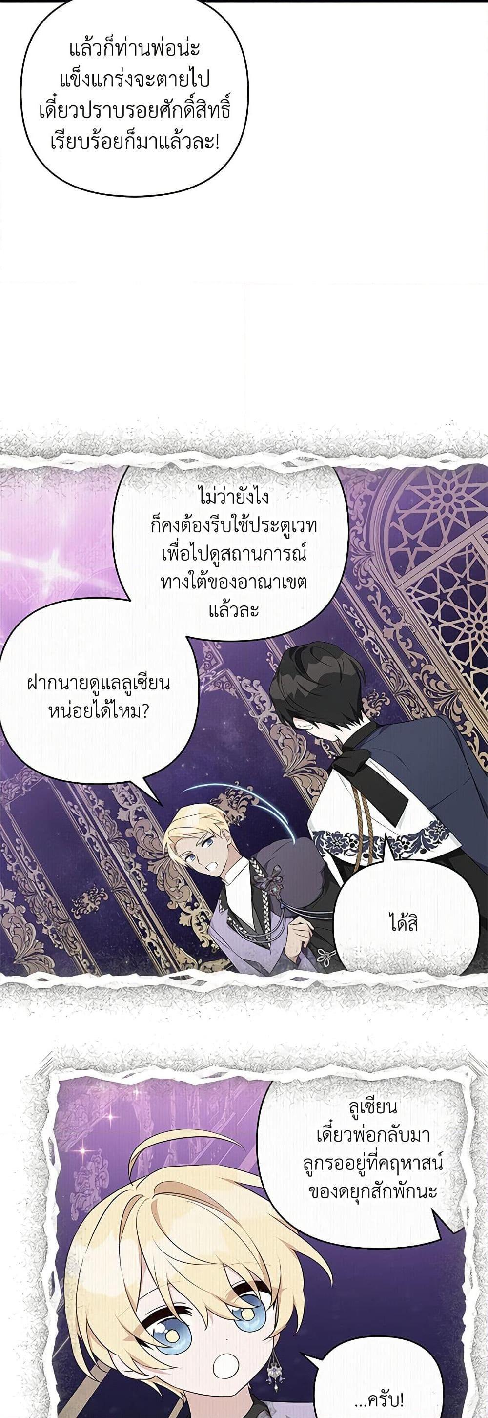Manga-lc-com อ่านมังงะ อ่านการ์ตูน ออนไลน์ ฟรี The Youngest Daughter of the Villainous Duke ตอนที่ 1 2 3 4 5 6 7 8 9 10 11 12 13 14 ฟรี ไม่มีโฆษณา Manga-lc - อ่าน มังงะ อ่าน การ์ตูน ออนไลน์ อ่านมังงะ ฟรี