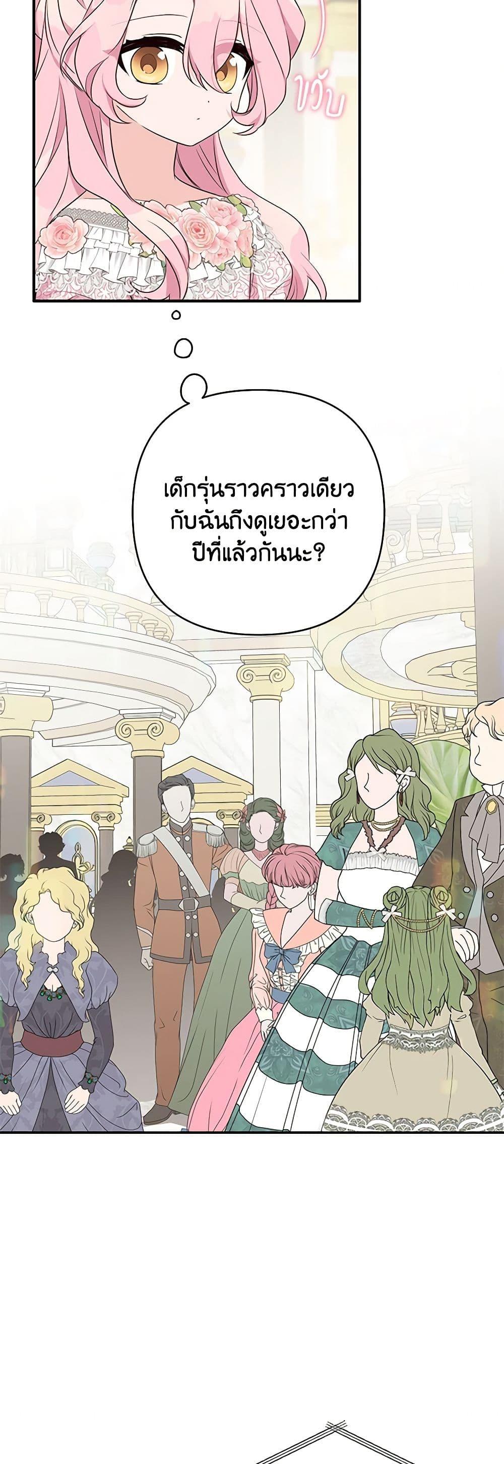Manga-lc-com อ่านมังงะ อ่านการ์ตูน ออนไลน์ ฟรี The Youngest Daughter of the Villainous Duke ตอนที่ 1 2 3 4 5 6 7 8 9 10 11 12 13 14 ฟรี ไม่มีโฆษณา Manga-lc - อ่าน มังงะ อ่าน การ์ตูน ออนไลน์ อ่านมังงะ ฟรี