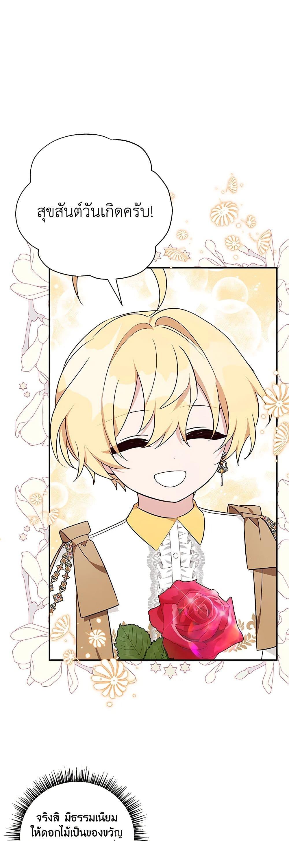 Manga-lc-com อ่านมังงะ อ่านการ์ตูน ออนไลน์ ฟรี The Youngest Daughter of the Villainous Duke ตอนที่ 1 2 3 4 5 6 7 8 9 10 11 12 13 14 ฟรี ไม่มีโฆษณา Manga-lc - อ่าน มังงะ อ่าน การ์ตูน ออนไลน์ อ่านมังงะ ฟรี