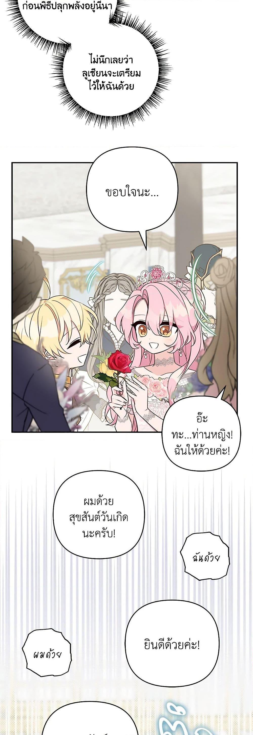 Manga-lc-com อ่านมังงะ อ่านการ์ตูน ออนไลน์ ฟรี The Youngest Daughter of the Villainous Duke ตอนที่ 1 2 3 4 5 6 7 8 9 10 11 12 13 14 ฟรี ไม่มีโฆษณา Manga-lc - อ่าน มังงะ อ่าน การ์ตูน ออนไลน์ อ่านมังงะ ฟรี
