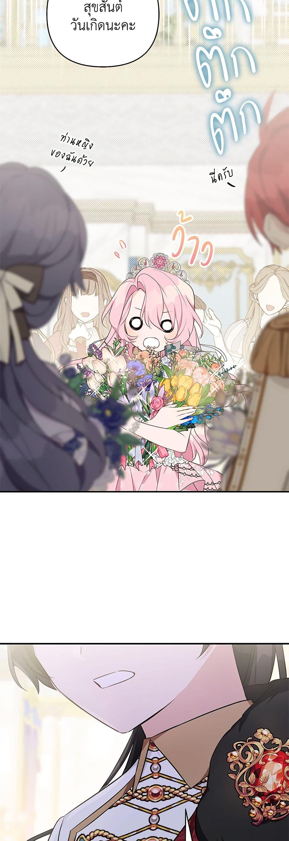 Manga-lc-com อ่านมังงะ อ่านการ์ตูน ออนไลน์ ฟรี The Youngest Daughter of the Villainous Duke ตอนที่ 1 2 3 4 5 6 7 8 9 10 11 12 13 14 ฟรี ไม่มีโฆษณา Manga-lc - อ่าน มังงะ อ่าน การ์ตูน ออนไลน์ อ่านมังงะ ฟรี