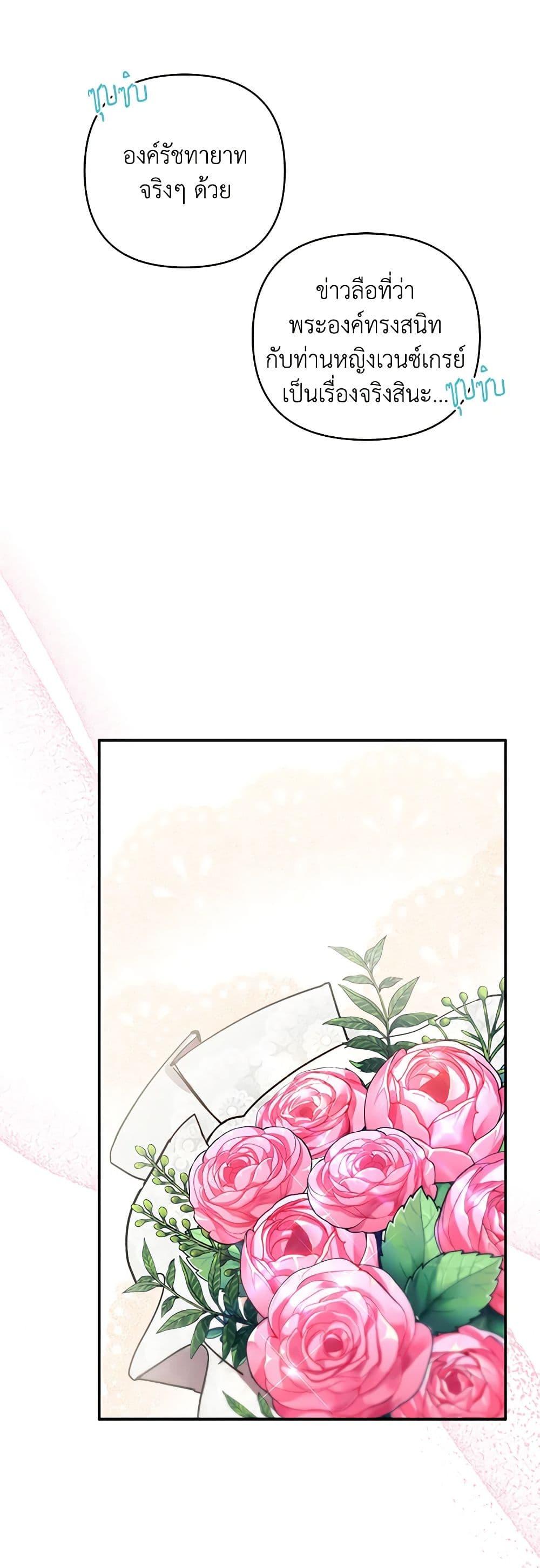 Manga-lc-com อ่านมังงะ อ่านการ์ตูน ออนไลน์ ฟรี The Youngest Daughter of the Villainous Duke ตอนที่ 1 2 3 4 5 6 7 8 9 10 11 12 13 14 ฟรี ไม่มีโฆษณา Manga-lc - อ่าน มังงะ อ่าน การ์ตูน ออนไลน์ อ่านมังงะ ฟรี